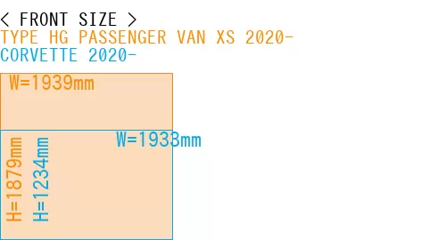 #TYPE HG PASSENGER VAN XS 2020- + CORVETTE 2020-